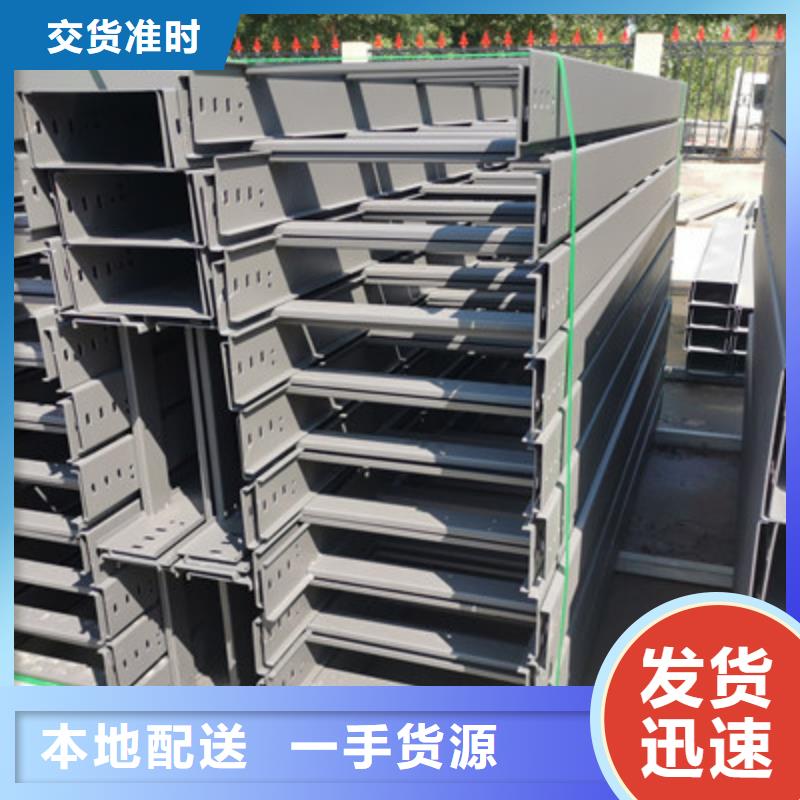 热镀锌槽式直通桥架厂家批发大量现货