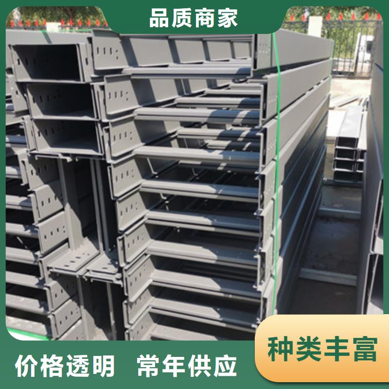 防火梯式桥架生产厂家价格行情表