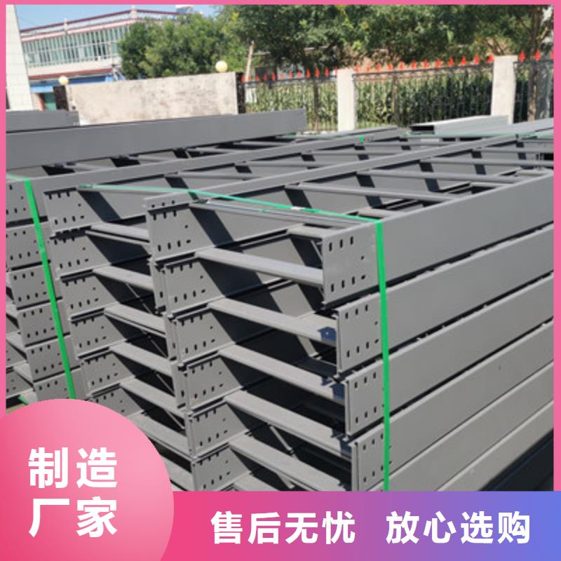 锌铝镁桥架厂家视频-山东省日照市|莒县|五莲|青岛|临沂|聊城|泰安|滨州|潍坊|菏泽锌铝镁桥架厂家-光大