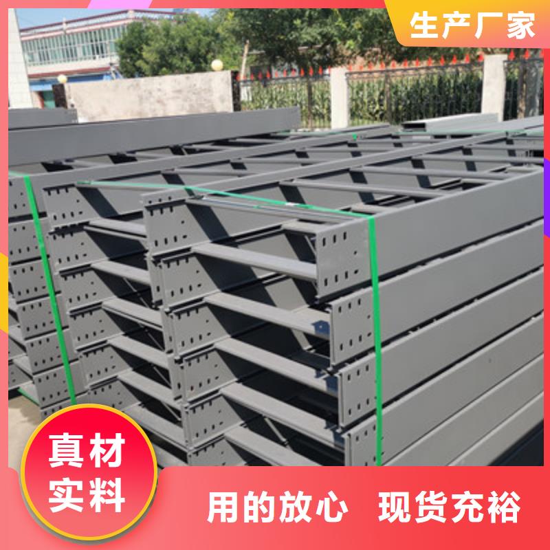 镀锌多孔桥架实体工厂大量现货