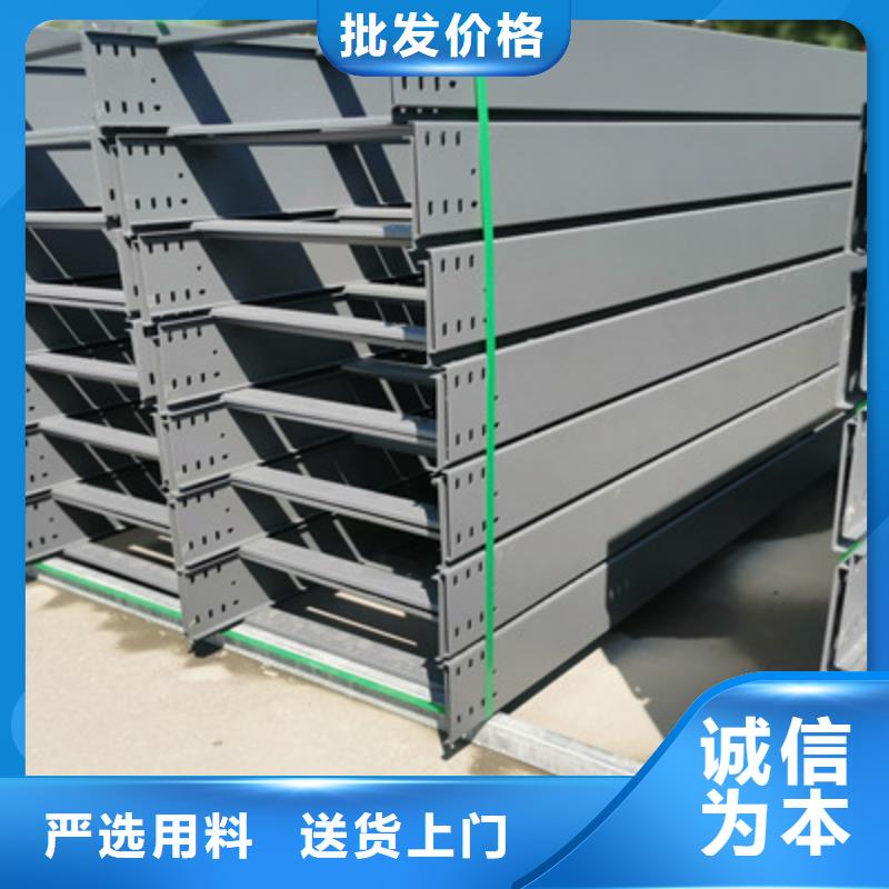 锌铝镁桥架厂家视频-锌铝镁桥架厂家|广东省云浮市|云安|云城|揭阳|广州|潮州|阳江|江门