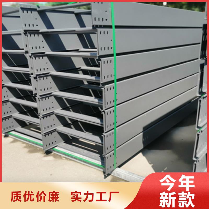 镀锌托盘式桥架厂家欢迎您批发价格
