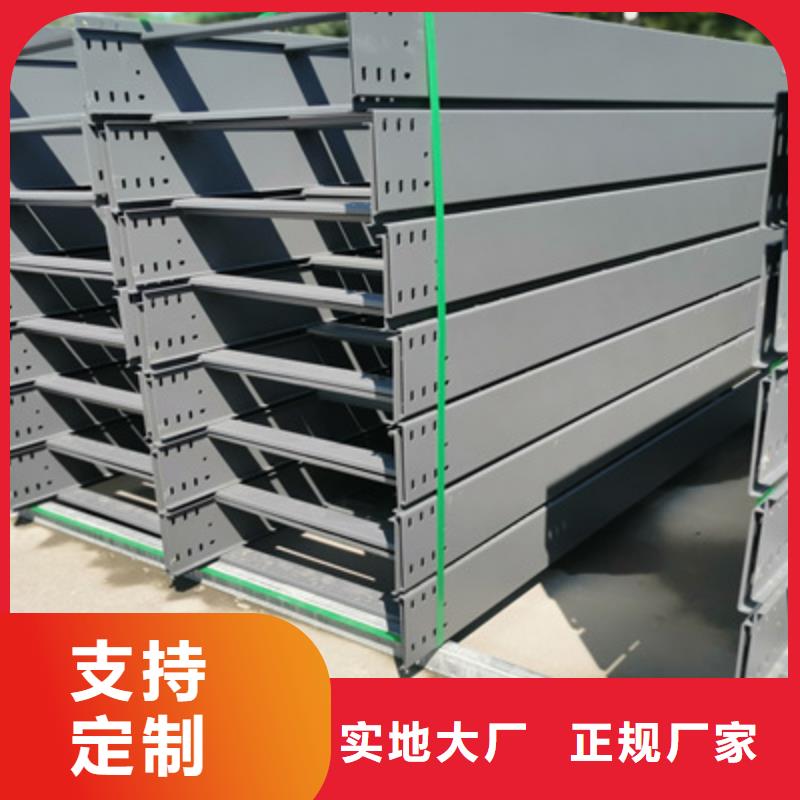 热镀锌槽式直通桥架生产厂家生产快