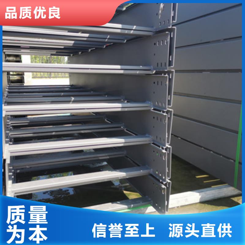 镀锌节能桥架厂家欢迎您质优价廉