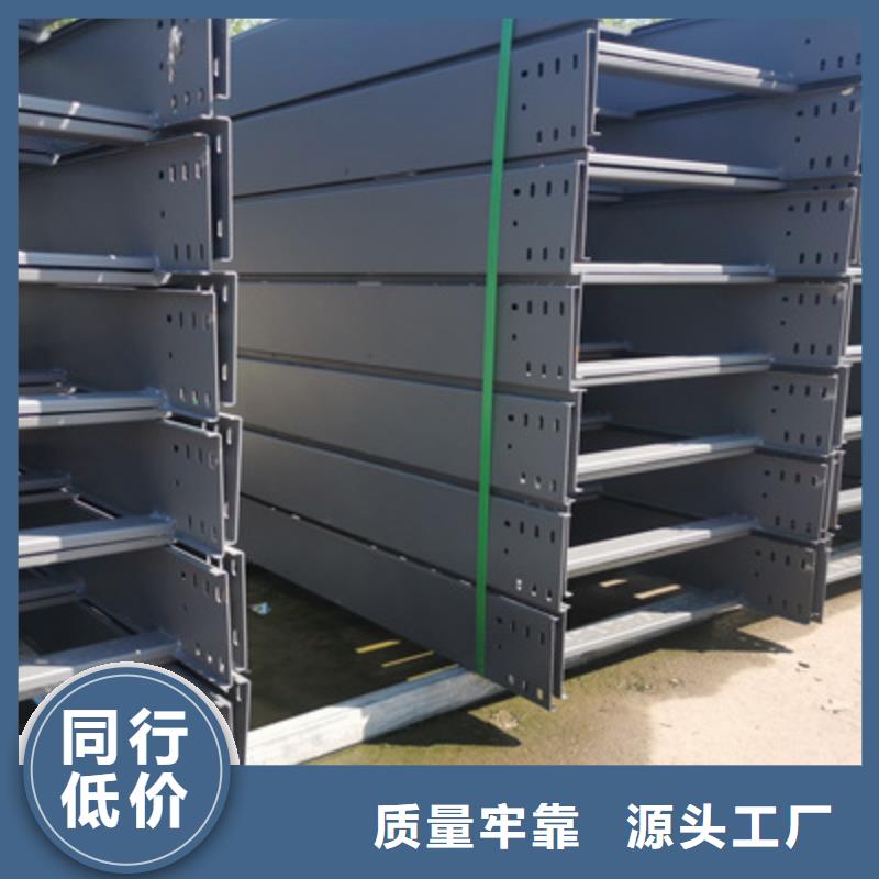 镀锌节能桥架实体工厂大量现货
