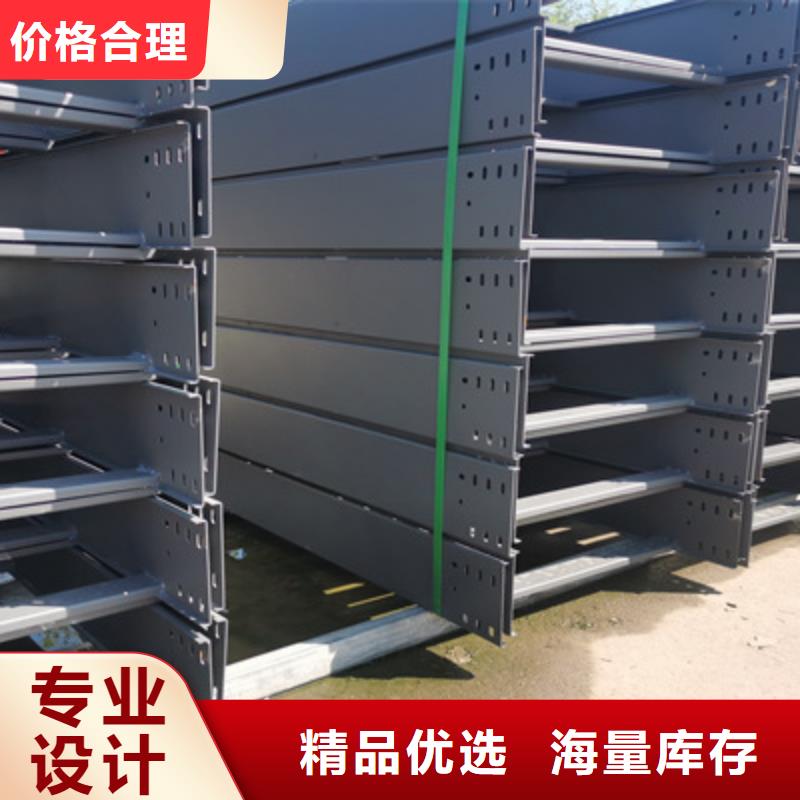 锌铝镁桥架厂家视频-锌铝镁桥架厂家(光大)覆盖地域江苏省盐城市滨海|阜宁|常州|无锡|徐州|南通|扬州|淮安|连云港