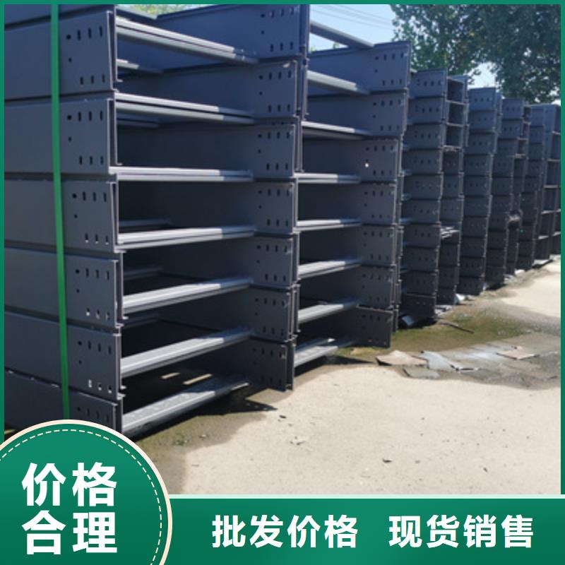 热镀锌托盘式桥架实体工厂大量现货