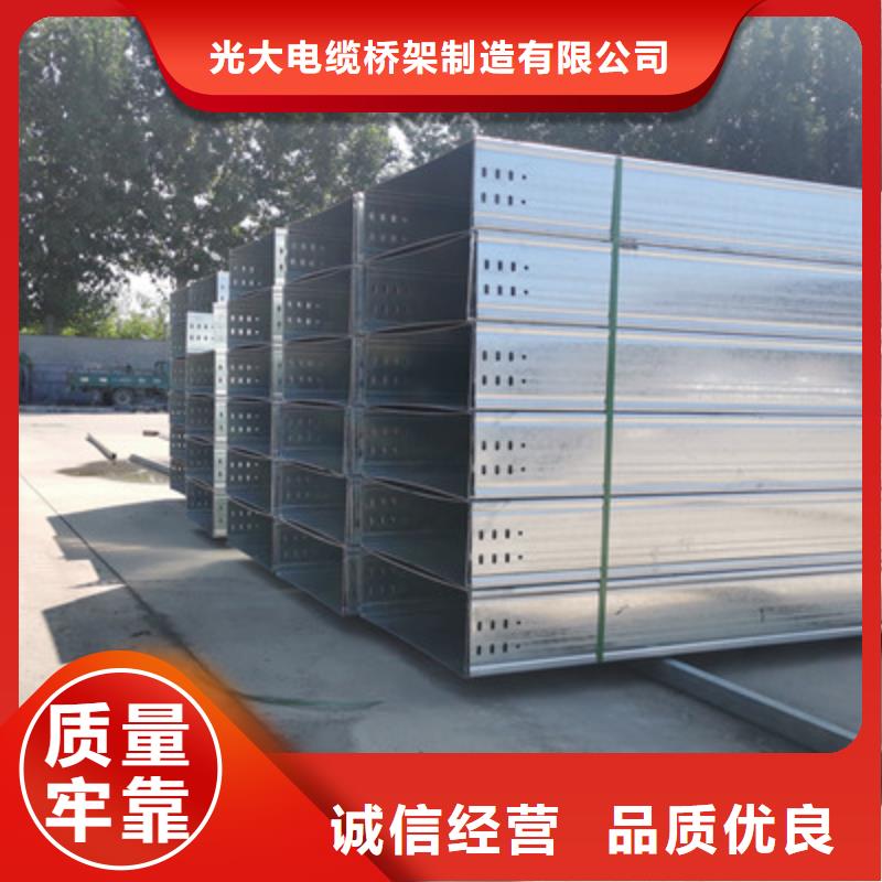 镀锌节能桥架生产厂家大量现货