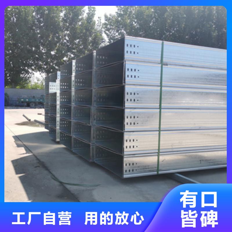 热镀锌槽式桥架生产厂家批发价格