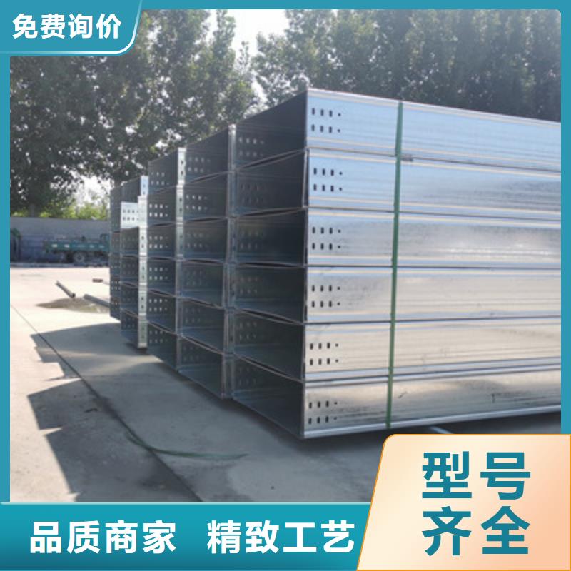 热镀锌托盘式桥架生产厂家批发价格