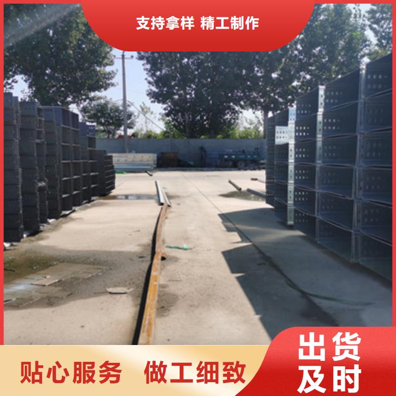镀锌节能桥架厂家欢迎您批发价格