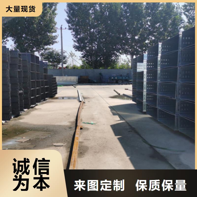 热镀锌带孔托盘桥架厂家欢迎您大量现货