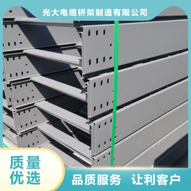 镀锌托盘式桥架生产厂家质优价廉