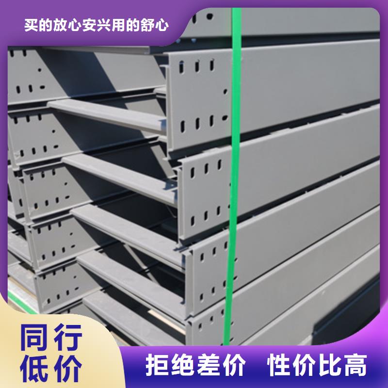 热镀锌槽式桥架厂家欢迎您质优价廉