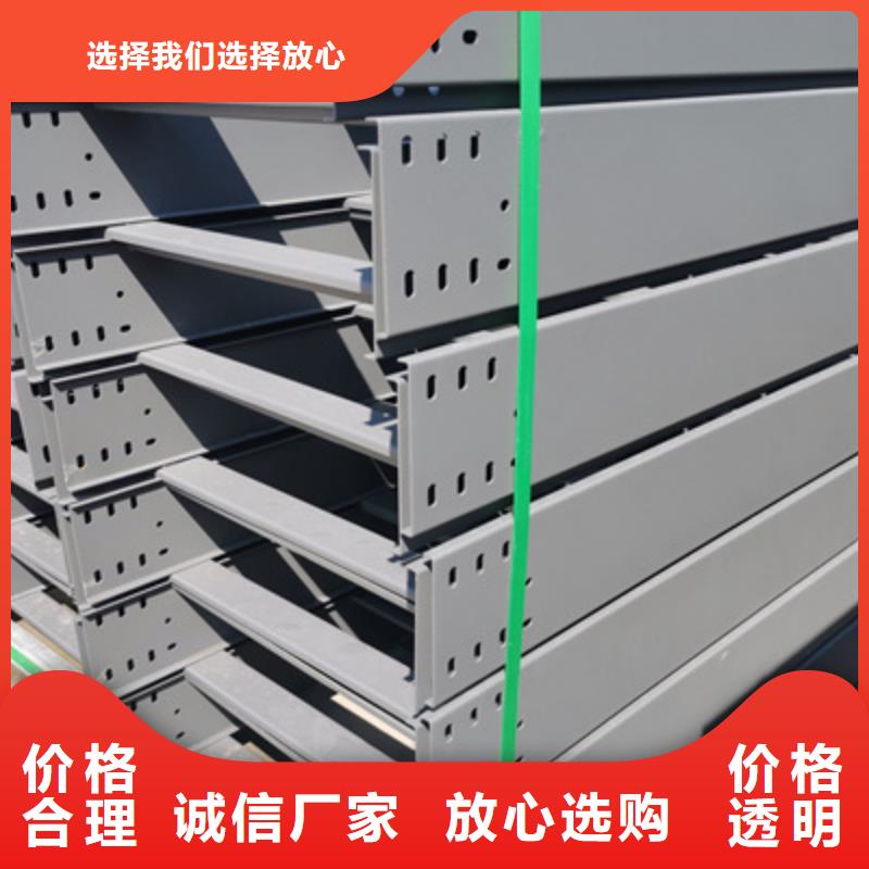 镀锌槽式桥架厂家批发生产快