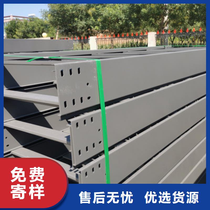镀锌桥架工厂-厂家