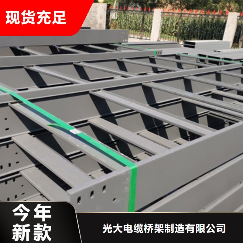 镀锌节能桥架实体工厂质优价廉