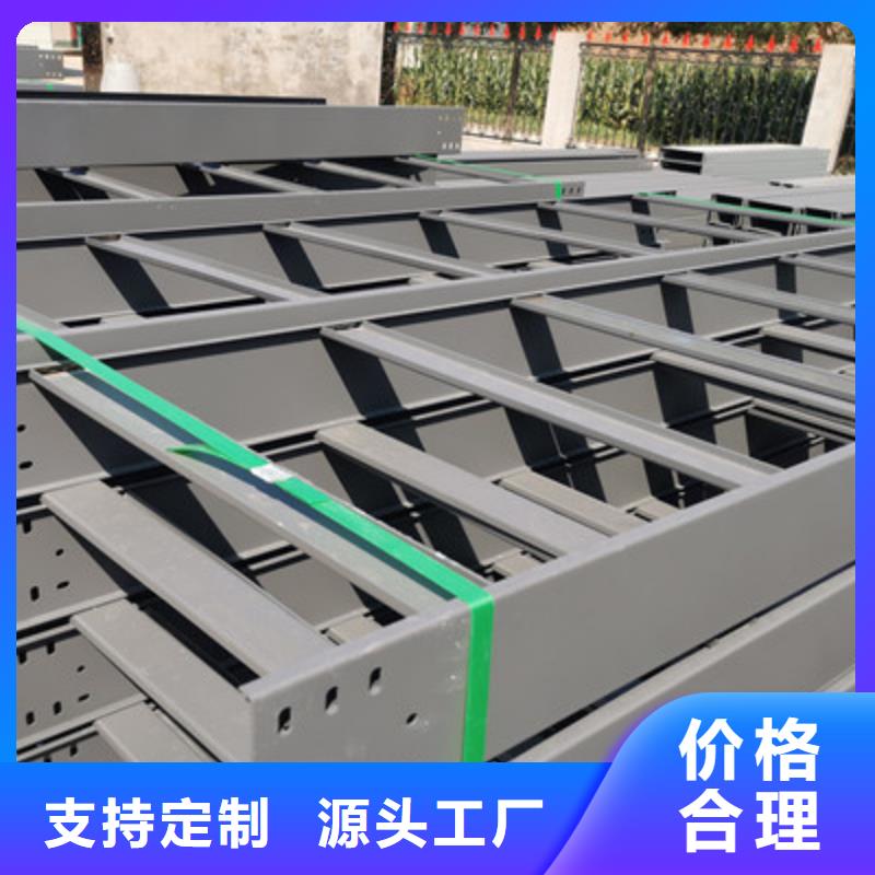 镀锌大跨距桥架生产厂家批发价格
