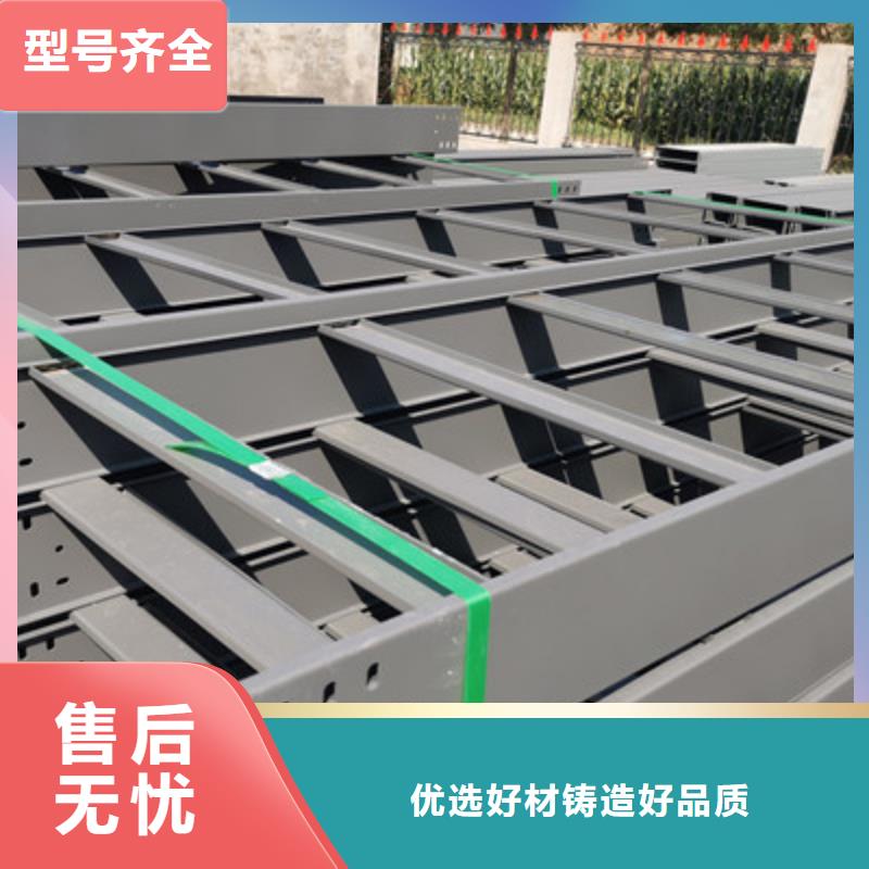 热镀锌桥架生产厂家质优价廉