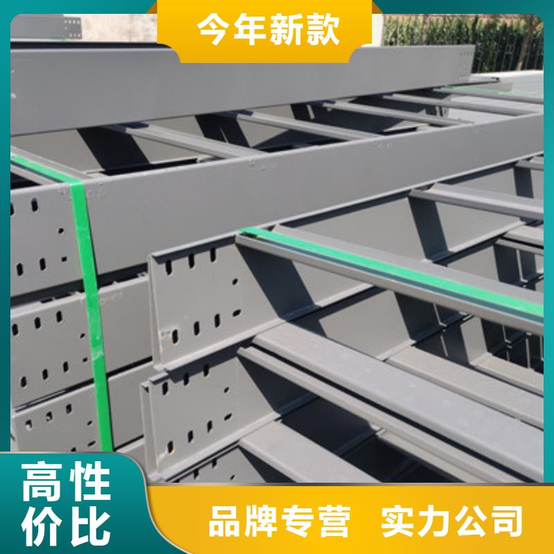 镀锌模压桥架生产厂家质优价廉