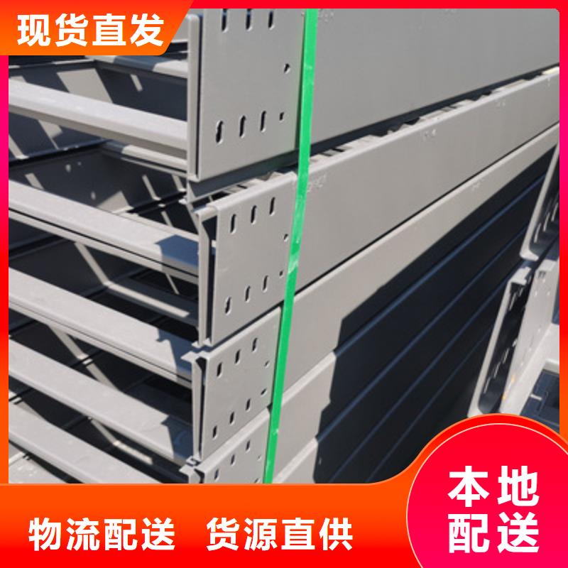 热镀锌带孔托盘桥架实体工厂大量现货
