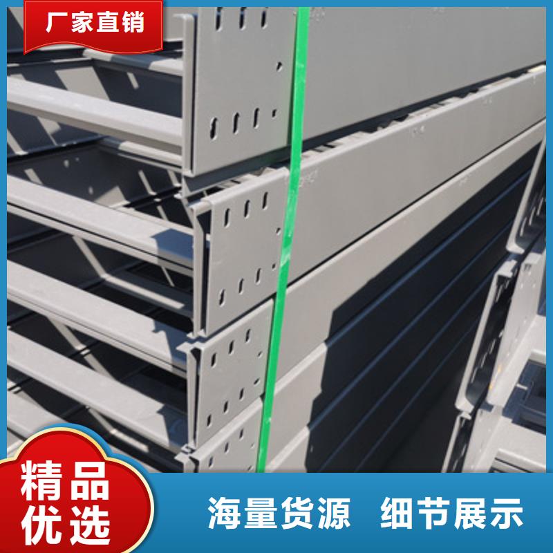 镀锌桥架生产厂家大量现货