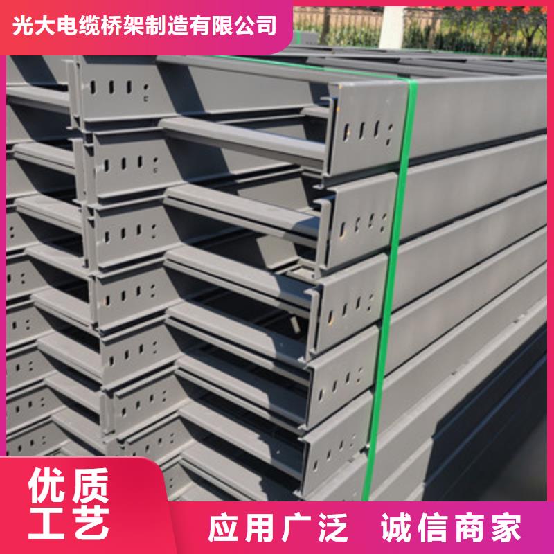防火托盘式桥架生产厂家2025欢迎您