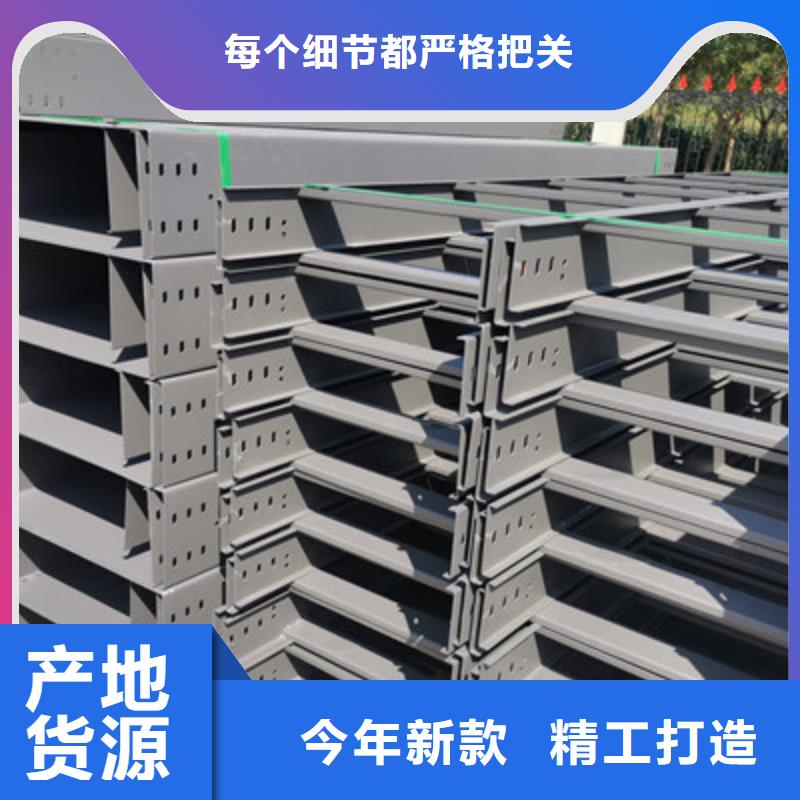 锌铝镁桥架厂家视频-山东省日照市|莒县|五莲|青岛|临沂|聊城|泰安|滨州|潍坊|菏泽锌铝镁桥架厂家-光大