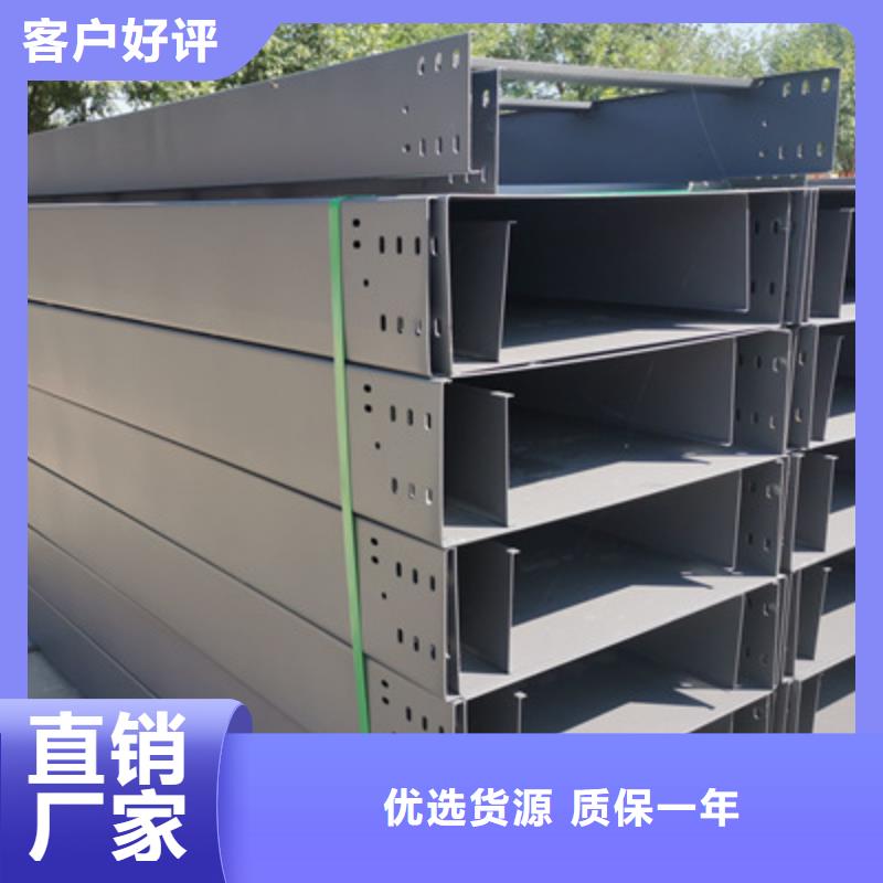 镀锌节能桥架厂家欢迎您质优价廉