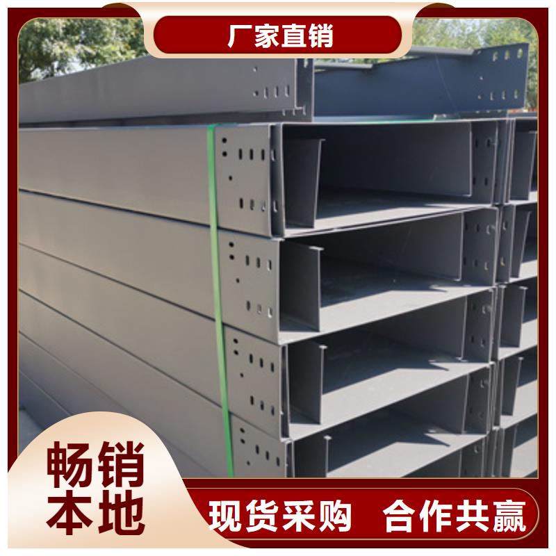 大跨距桥架批发工厂生产快