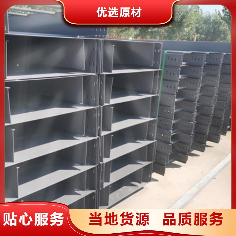 加强筋桥架批发工厂生产快