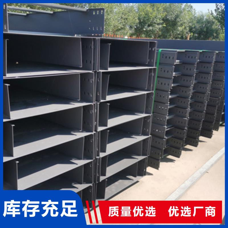 镀锌槽式桥架厂家批发生产快