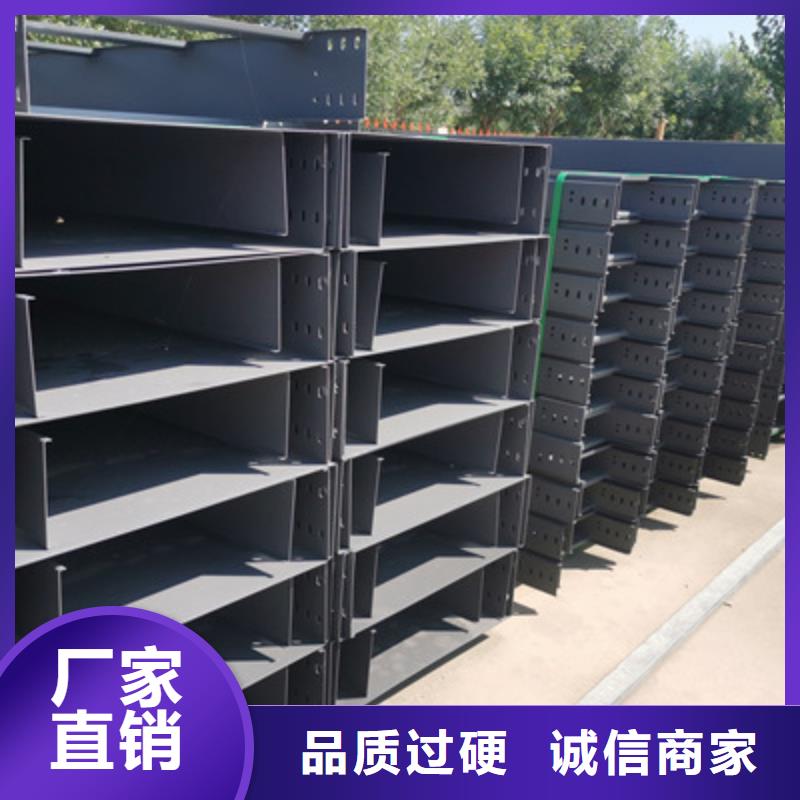 热镀锌托盘式桥架厂家欢迎您大量现货