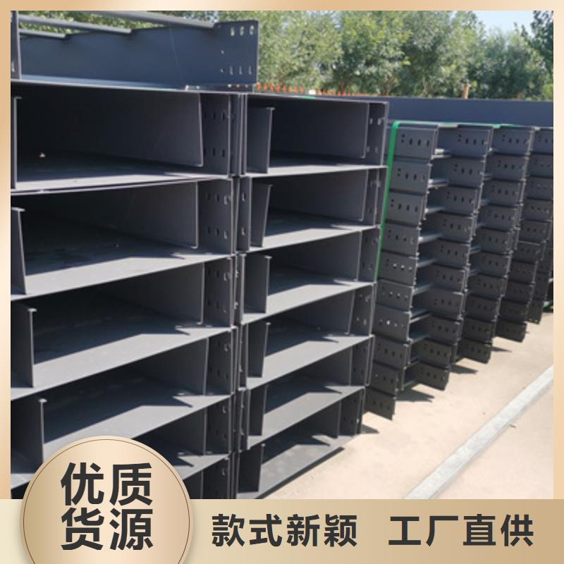 热镀锌带孔托盘桥架厂家欢迎您大量现货