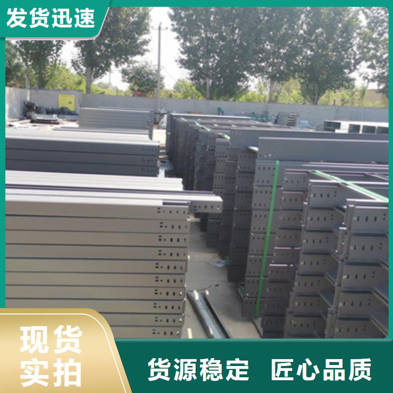 镀锌模压桥架实体工厂质优价廉