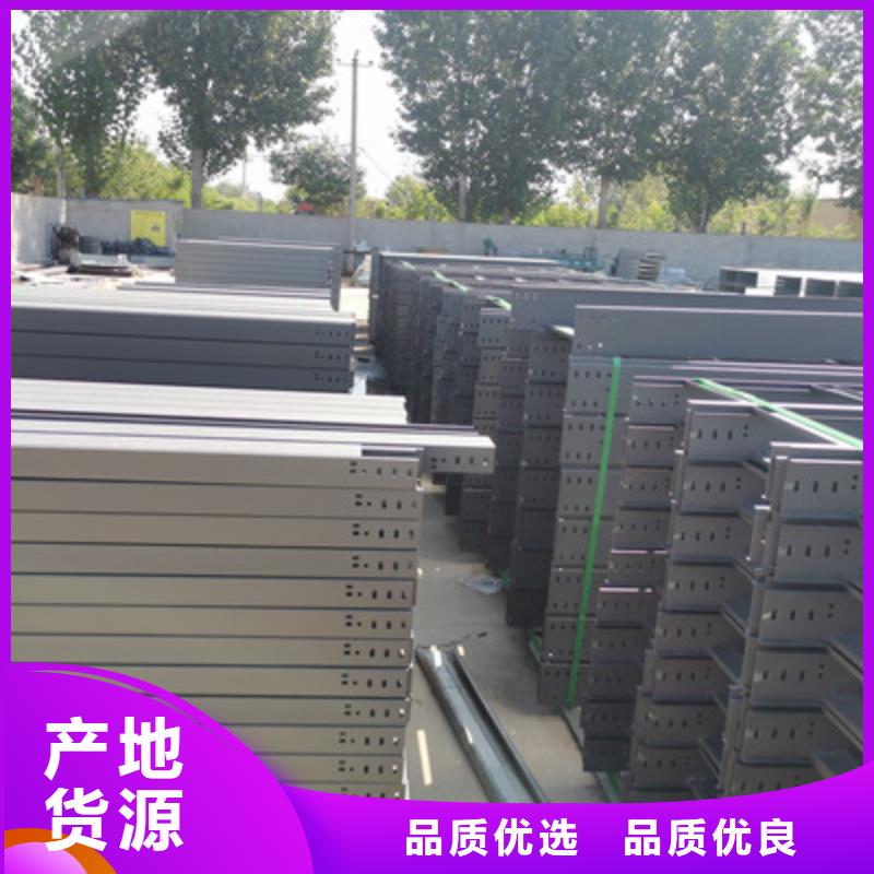 镀锌槽式桥架厂家批发大量现货