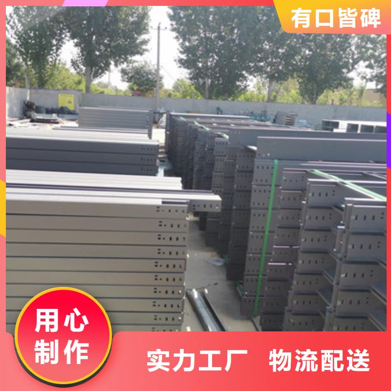 选购梯式镀锌桥架-现货充足有保障