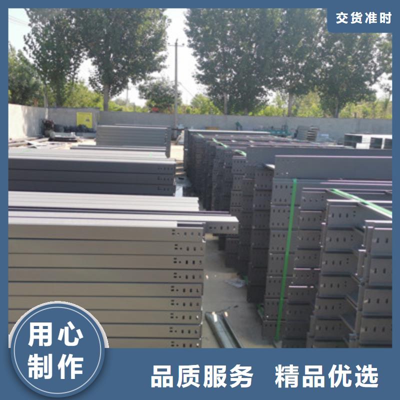 县防火梯式桥架生产厂家价格行情表