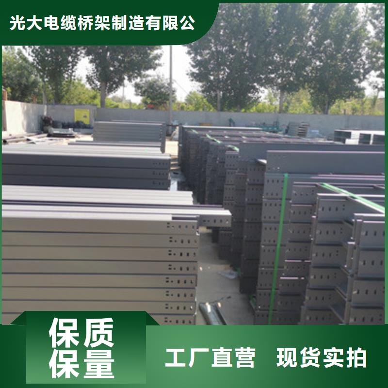 热镀锌托盘式桥架实体工厂大量现货
