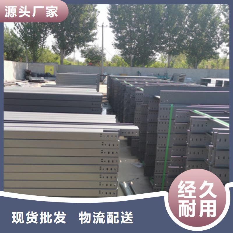 模压桥架厂家批发发货快