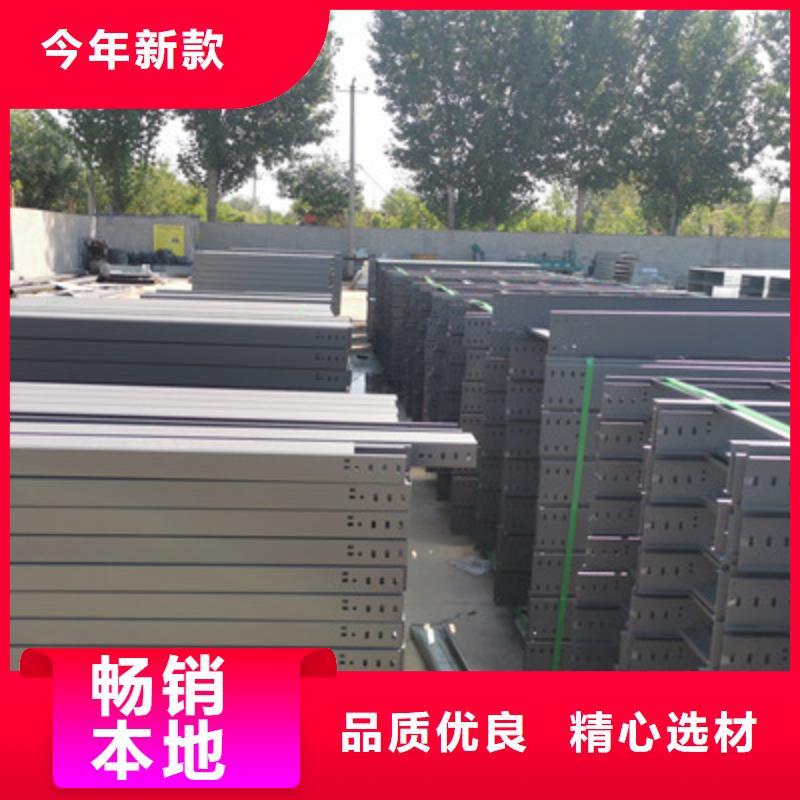 镀锌模压桥架实体工厂大量现货