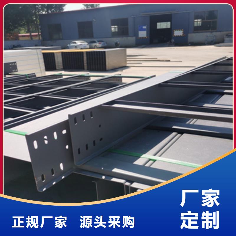 镀锌模压桥架厂家欢迎您质优价廉