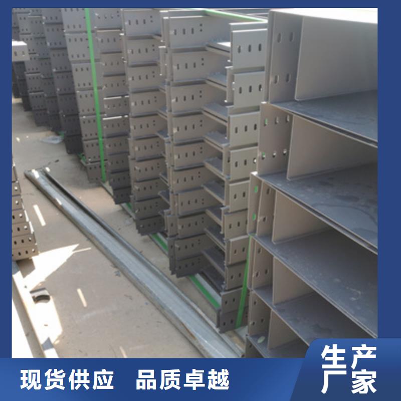 热镀锌托盘式桥架厂家欢迎您大量现货