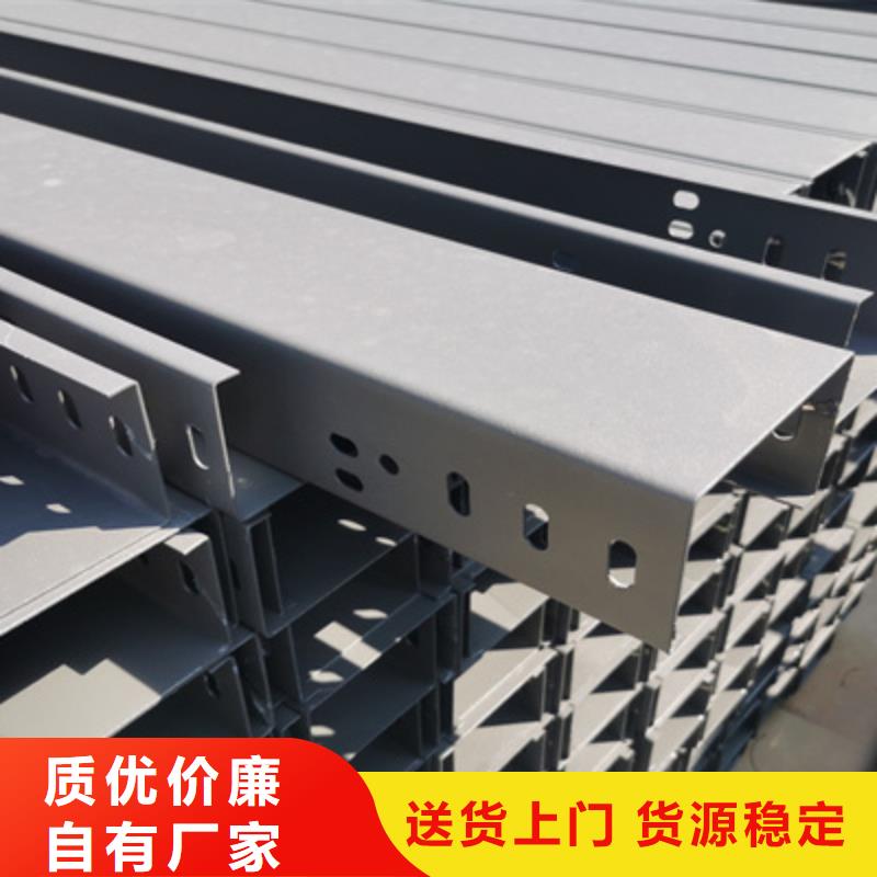 镀锌桥架生产厂家发货快