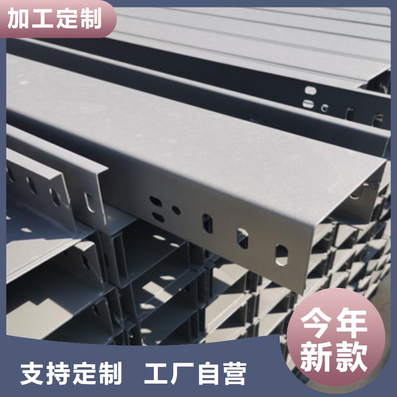 县防火电缆桥架生产厂家价格行情表