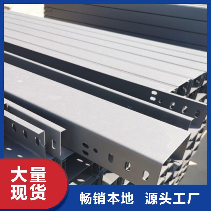 镀锌多孔桥架生产厂家质优价廉