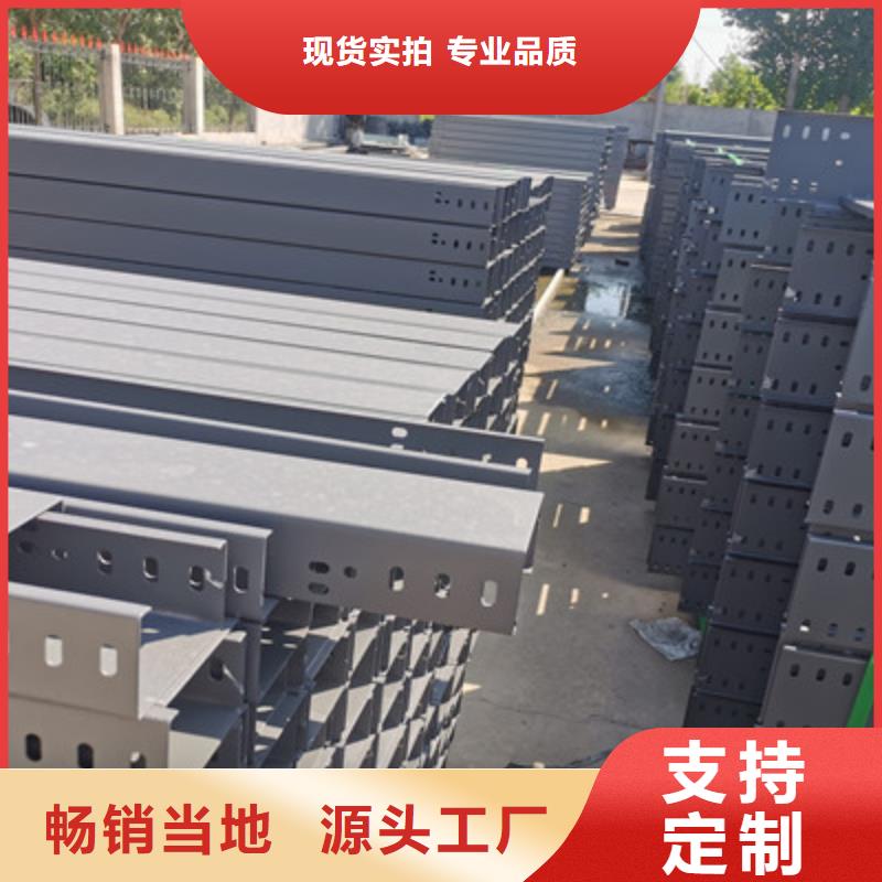 镀锌多孔桥架实体工厂质优价廉