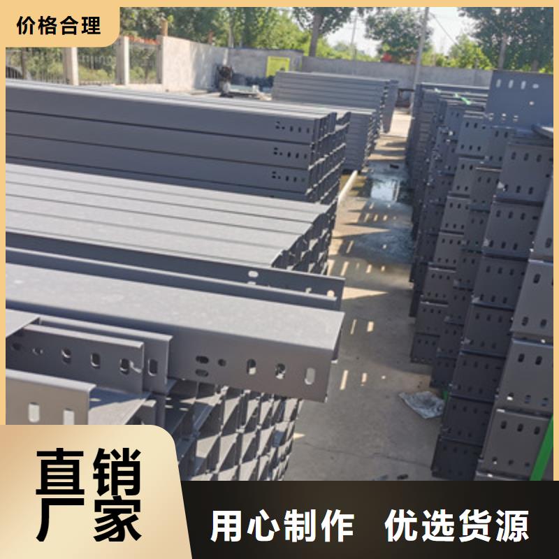 镀锌模压桥架厂家欢迎您质优价廉