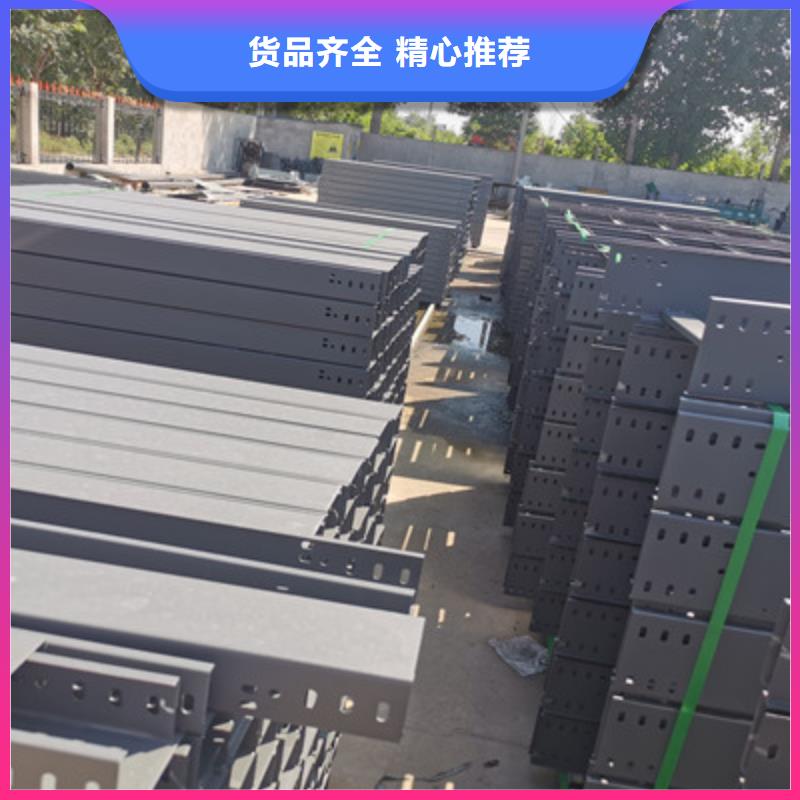锌铝镁桥架厂家视频-山东省日照市|莒县|五莲|青岛|临沂|聊城|泰安|滨州|潍坊|菏泽锌铝镁桥架厂家-光大