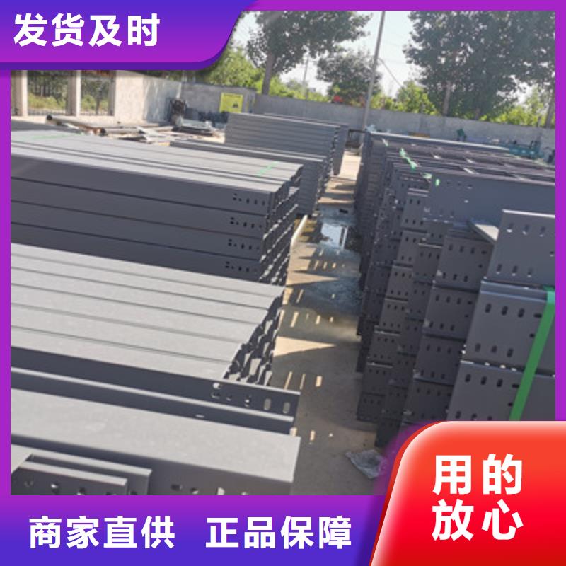 镀锌模压桥架生产厂家质优价廉